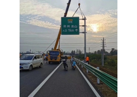 黄山市高速公路标志牌工程