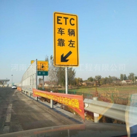 黄山市反光标志牌制作_ETC指示标牌_高速标志牌厂家_价格