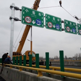 黄山市高速指路标牌工程