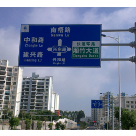 黄山市园区指路标志牌_道路交通标志牌制作生产厂家_质量可靠
