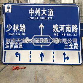 黄山市城区交通标志牌 道路车道指示标牌 反光标识指示牌杆厂家 价格
