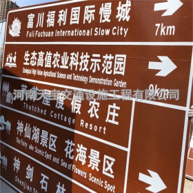 黄山市旅游景区交通标志牌 热镀锌单悬臂标志杆 反光标识牌生产定制厂家 价格